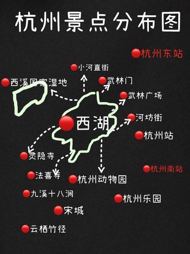 杭州4天自助游攻略-杭州4天自助游攻略