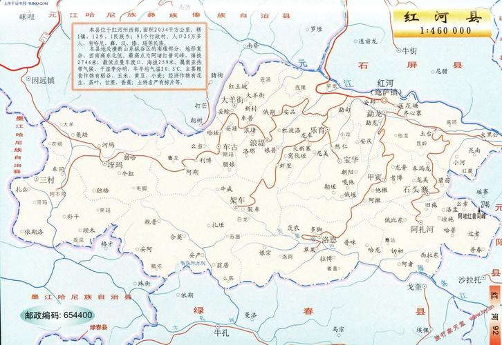 红河州_红河州地图