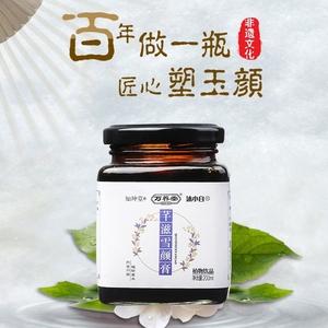 芊滋_芊滋雪颜膏哪个牌子是正品