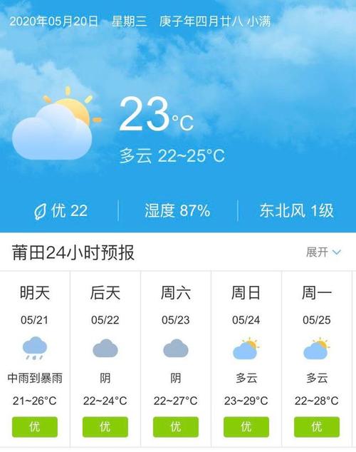 荔浦天气预报_荔浦天气预报40天查询百度