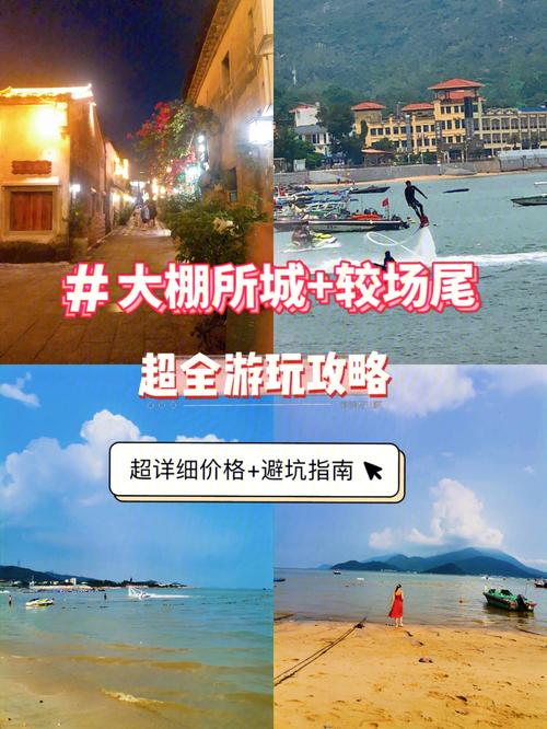 深圳 旅游-深圳 旅游 攻略